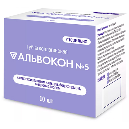 Альвокон №5 конус 12*8 мм